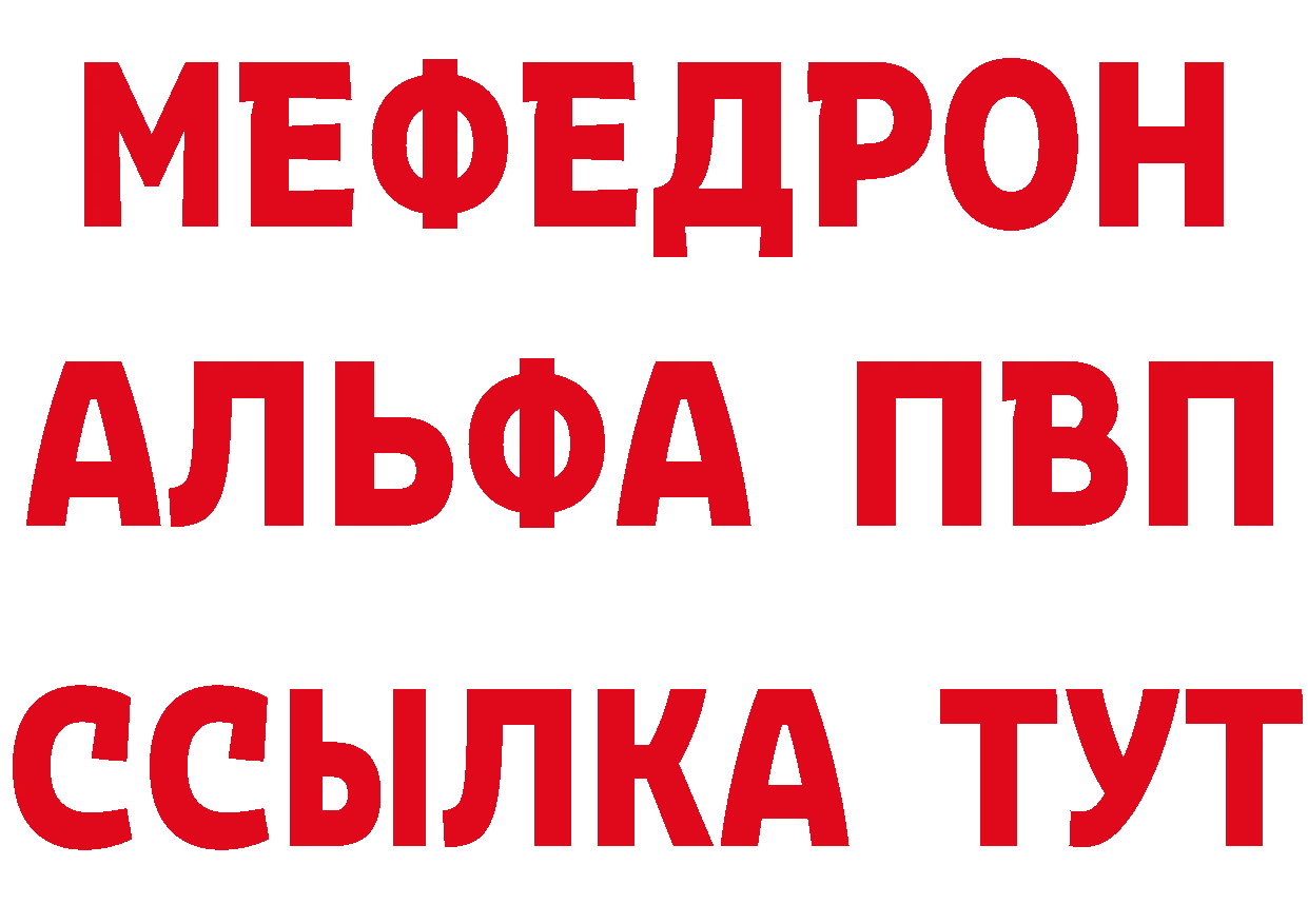 Где найти наркотики? это наркотические препараты Нижнекамск