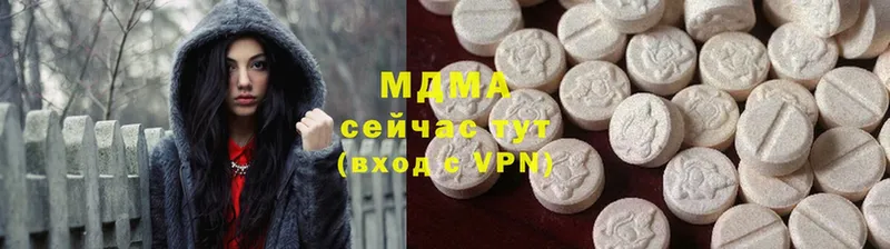 MEGA онион  Нижнекамск  MDMA кристаллы  наркошоп 