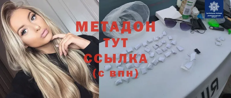 mega зеркало  Нижнекамск  Метадон белоснежный 